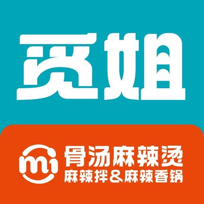 Miss Ji Soup That Can Be Drunk Spicy Hot Pot & Spicy Pot (Jing'anli Store)