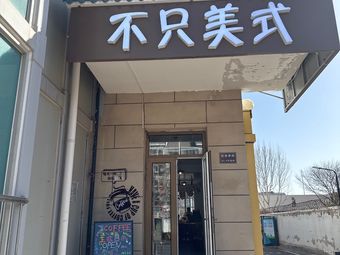 Zhi Mei (Chang Ying Zhong Lu Branch)