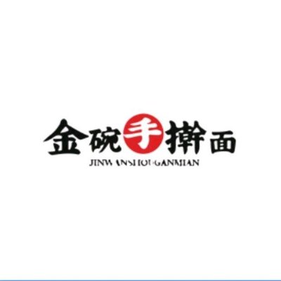 Golden Bowl Handmade Noodles & Home-style Dishes (Shoukai Changxin Garden Branch)