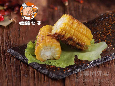 Ran Ti Wei Gong Zi (Chang Ying Dian)