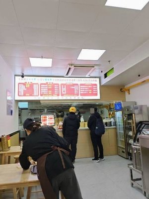 Yihe Tongsunyuan Snacks (Changying Branch)
