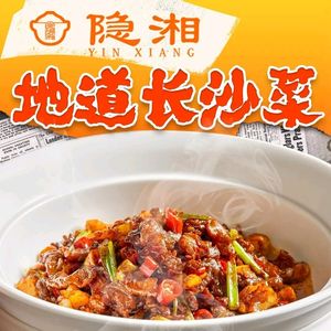 Hin Xiang • Xiao Chao Huang Gui Niu (Chang Ying Store)