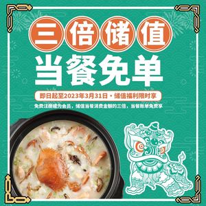 Chao Zhou Hui · Chuan Shan Sand Pot Restaurant (Changling Tianjie Branch)
