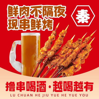 Qin Yuan Handmade Noodles & BBQ (Changying Store)