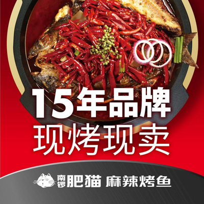 Nanluo Feicao - Mala Hot Pot - 16 Years Freshly Baked & Sold (Changling Tianjie Store)