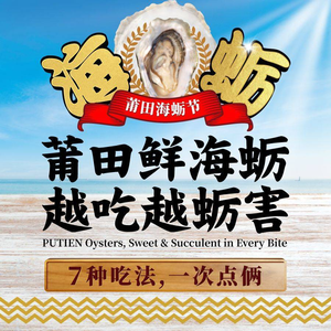 Putien (Changliang Tianjie Branch)