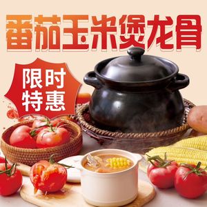 Tongcheng Xiao Chu (Changling Tianjie Shopping Center Branch)