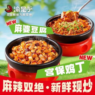 Yu Shi Hu Su Cai Yu · Chu Qyu Xiao Qiao (Chang Ling Long Hu Tian Jie Dian)