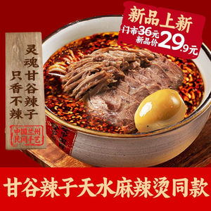 Zhang Lala Shanxi Hand-Shredded Beef Noodle (Changling Tianjie Store)