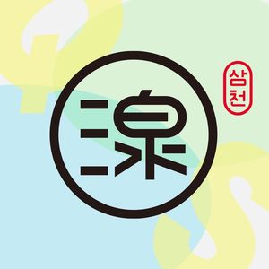 Sanquan Cold Noodles (Changling Tianjie Store)