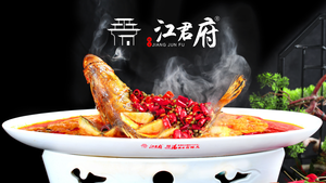 Jiang Jun Fu Stinky Mandarin Fish · Huidian Cuisine (Pingyuan Branch)