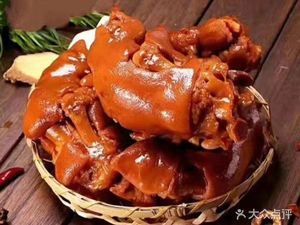 Na Ji Pig Trotters (Maliandao Branch)