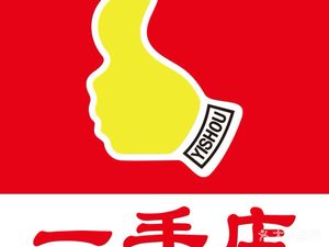 Yishan Restaurant (Bayizhan Branch)