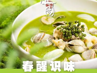 Hilton Lin Yuan Chinese Restaurant