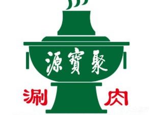 Jiu Bao Yuan (Branch Outside)
