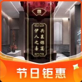 Yi He Jin Yan Tai Zhou Xian Kao Ya (Ma Lian Dao Branch)