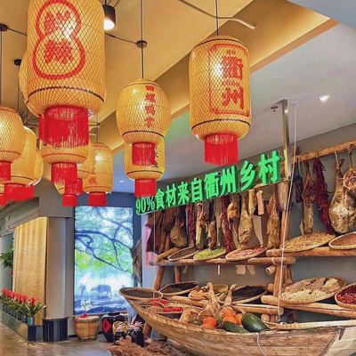 Quzhou人家·Xianla Quzhui Wei (Guangwai Dao Street Store)
