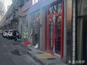 Jin S嫂子 Sichuan & Hunan Cuisine Hand-Cut Noodles