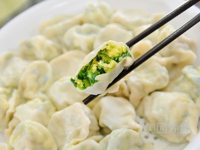 Happiness Dumplings (Tianhong Mall Branch)
