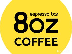 8oz Espresso Bar (Guangqimen Branch)