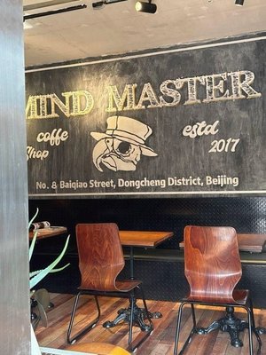 MindMaster Coffee