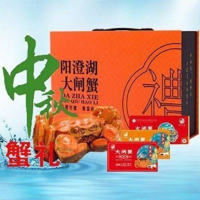 Crab Encounter · Yangcheng Lake Freshwater Crab (Donghua Market Branch)