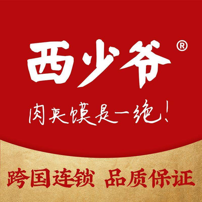Xi Xiaoye (Xiasheng Temple Branch)