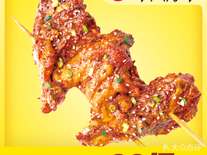 Quaobu Qiàshu (Néiyuèlàng Dì)