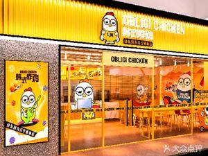 Obligi Chicken Korean Fried Chicken (Guangqu Store)
