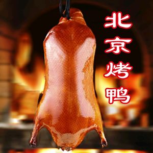 Shiyuan Roast Duck Restaurant (Donghua City Branch)