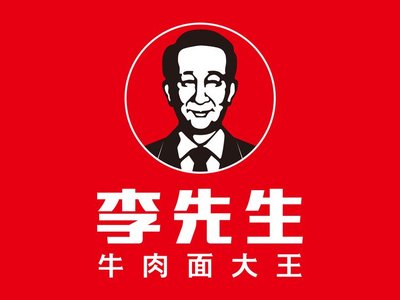 Li Xian Sheng Niu Rou Mian Da Wang (Gu Ju Men Nei Dian)