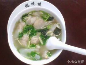 Hun Dun Hou (Guangqu Branch)