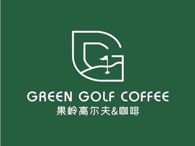 Golfing Coffee & Tea Break