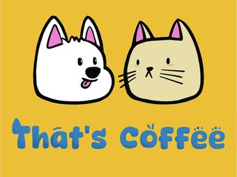 That’s Coffee (Guanqueer Branch)
