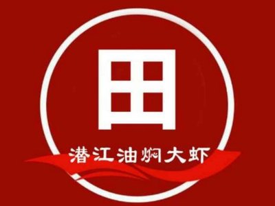 Xiao Tian You Pin Xiao Long Shrimp (Shuang Jing Store)