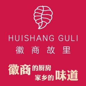 Huizhou Cuisine · Huizhou Merchant's Hometown (Shuangjing Branch)
