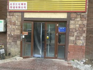 Shaanxi Small Foods (Panggezhuang Store)