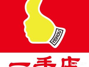Yishan Restaurant (Panggezhuang Branch)