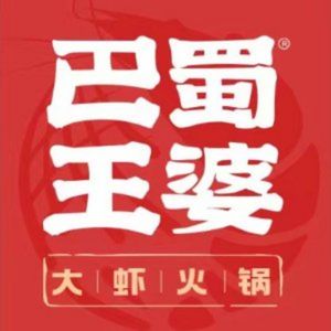 Ba Shu Wang Po Da Xia (Pangzhuang Store)