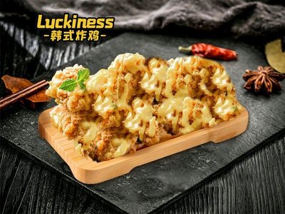 Lackiness Korean Fried Chicken (Panggedezhen Branch)