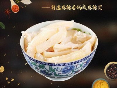 Spicy Hot Pot & Spicy Boiled Food (Zhongmei MIMO Mansion Branch)