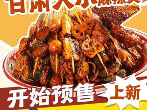 Aunt Xiao Gu's Spicy Mix & Spicy Hot Pot (Panggedzhuang Branch)