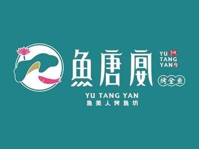 Yu Tang Yan Roast Whole Fish (Kang Zhuang Branch)