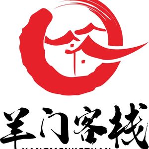 Yangmen Guest House