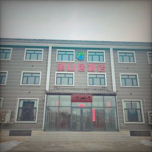 Wanshan Ju