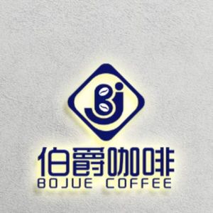 Count Coffee