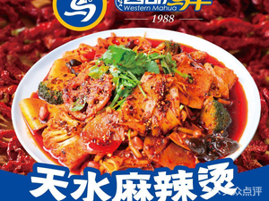 Wubei Mawua Ching Dynasty Lanzhou Beef Noodle & BBQ Night Market (ChaoYang Road Branch)