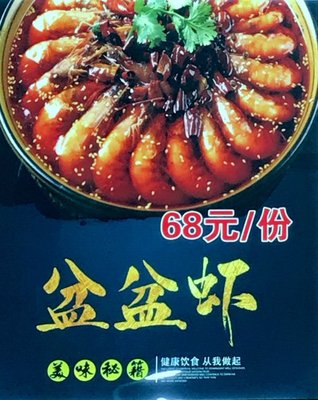 Shi Guo Xiao Chu