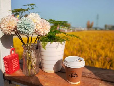 Shi Dai Coffee