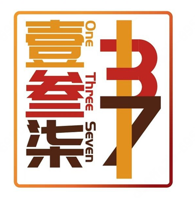 137 BBQ (Yan Shan Branch)